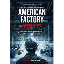 American Factory - Netflix